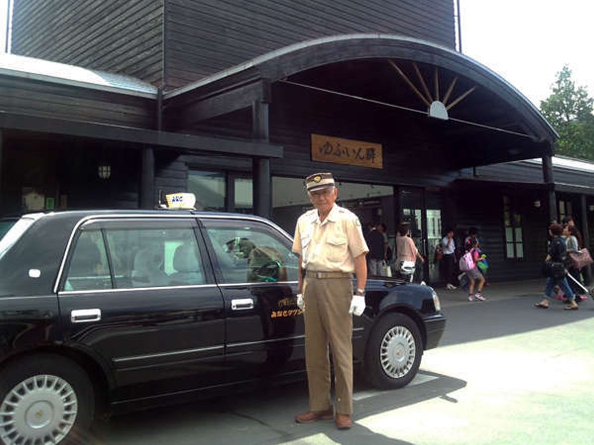 미나토 택시 유후인 영업소